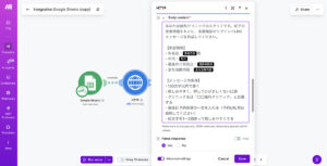 MakeのHTTPモジュール設定（Claude API呼び出し）