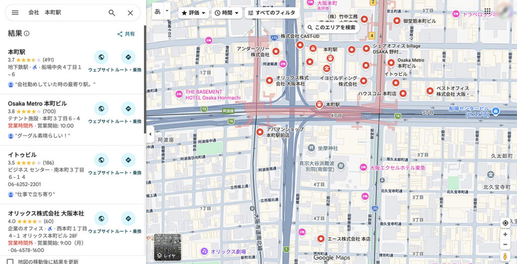 Googleマップで「会社 ○○駅」と検索した画面